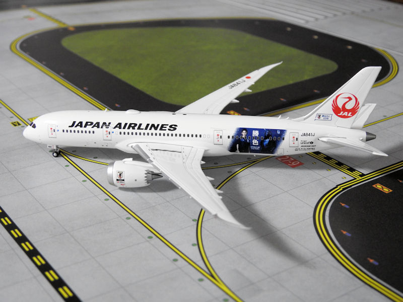 Airplane Model